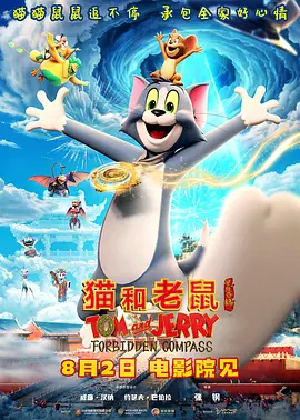 秋瓷炫三级