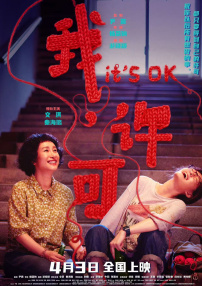 免费爱爱小视频