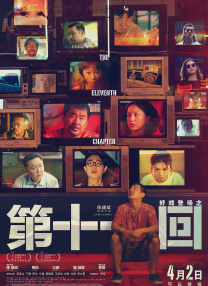 7777精品久久久大香线蕉